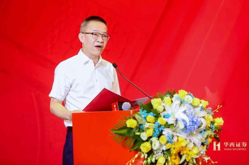 华西证券王守杰怎么样