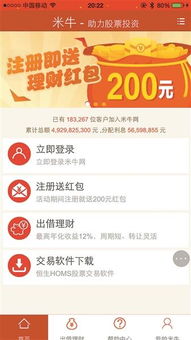 证券配资怎么操作