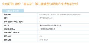 中信证券怎么消费