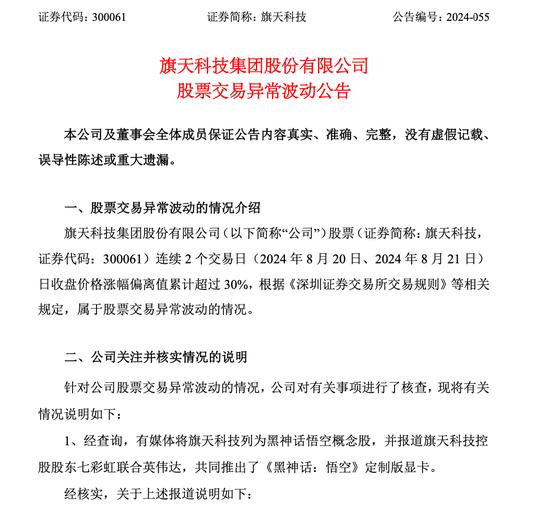 合伙开公司如何退股票费