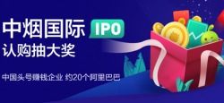 证券怎么ipo赚钱