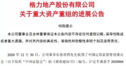 企业老总如何花钱买股票
