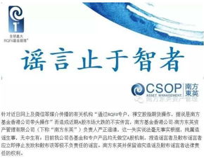 股票卖空如何回购基金