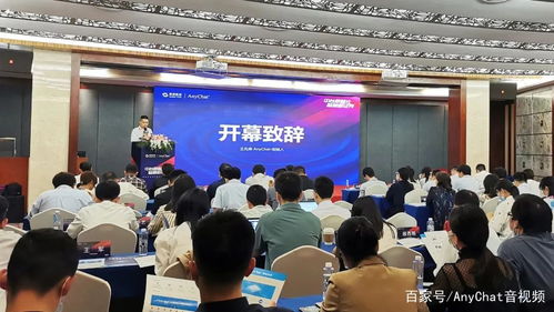 证券沙龙怎么讲话