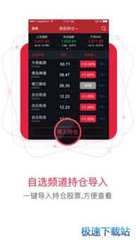 手机上平安证券怎么办