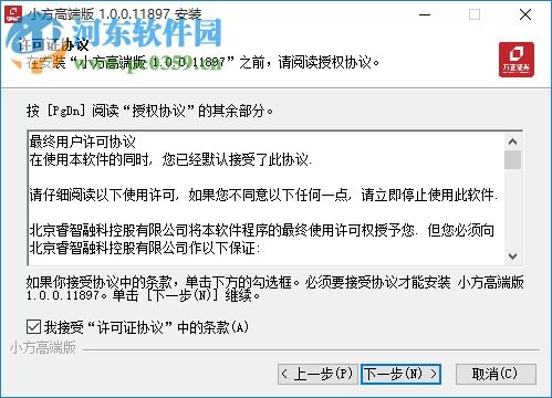 方正证券界面怎么设置 方正证券界面怎么设置