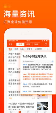 创新版股票如何开户交易