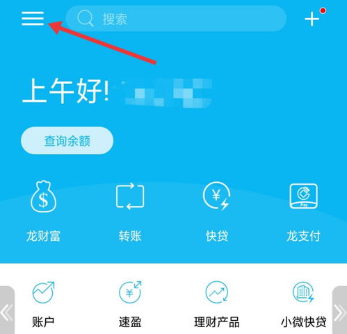 怎么查看证券账单