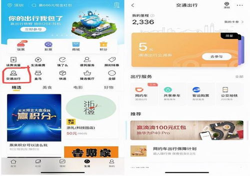 银行卡怎么关闭证券