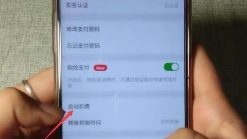 银行卡怎么关闭证券