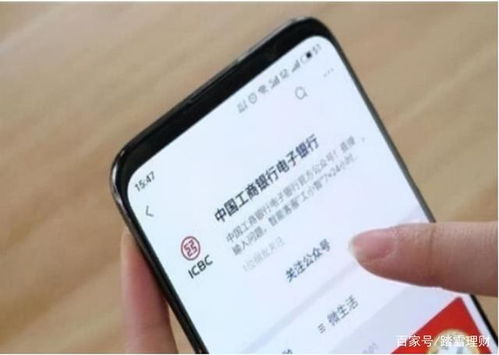 银行卡怎么关闭证券