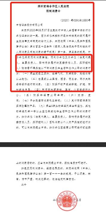 消费证券怎么申请