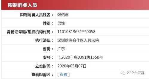 消费证券怎么申请
