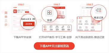从事证券行业怎么规划