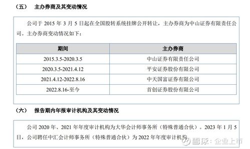 证券经理怎么开展业务的