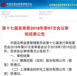 券商 招商证券怎么样