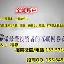 券商 招商证券怎么样