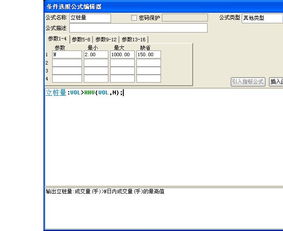 如何推算最大成交量股票