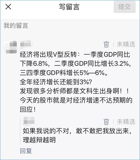 如何避开股票骗局政策