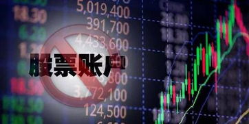 股票休眠帐户如何激活 股票休眠帐户如何激活