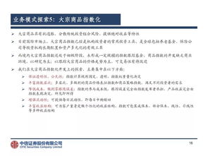 申港证券奖金怎么样投行