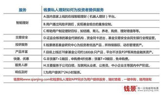 个体证券怎么选择