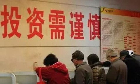 证券法大修会怎么样 证券法大修会怎么样