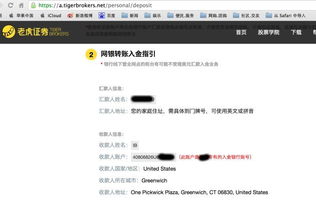 黄金证券怎么办理