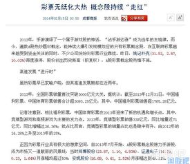 股票有盈利了如何做分红