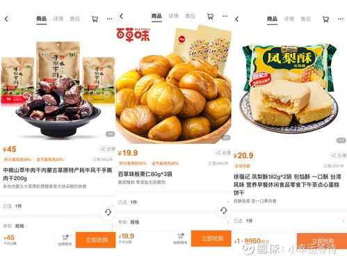 平安证券积分怎么赚钱 平安证券积分怎么赚钱