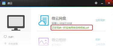 腾讯微证券怎么多收 腾讯微证券怎么多收