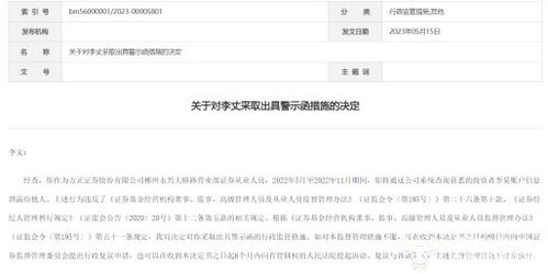 怎么才能进证券公司