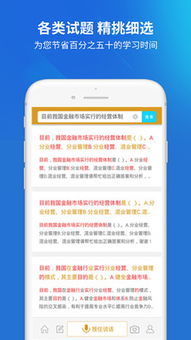 证券金融知识怎么学
