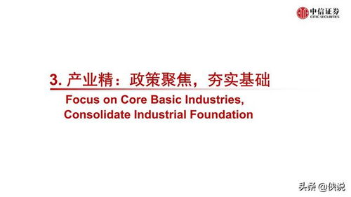 中信证券宏观怎么样
