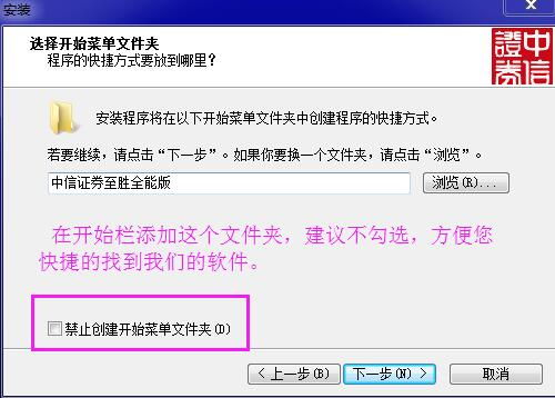 中信证券怎么安装不了