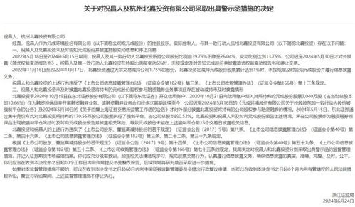 入职东北证券怎么样