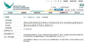 国信证券怎么关