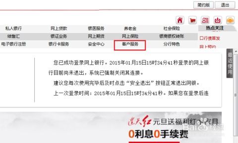 工行证券怎么注销 工行证券怎么注销