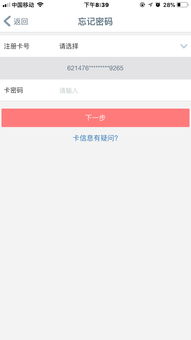 工行证券怎么注销 工行证券怎么注销