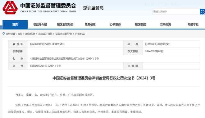 怎么注销其它证券账户