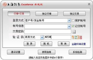 证券怎么导入软件