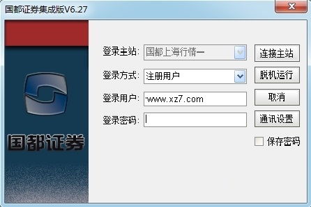 证券怎么导入软件