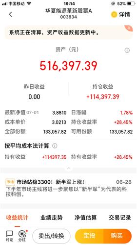 理财证券怎么全部赎回 理财证券怎么全部赎回