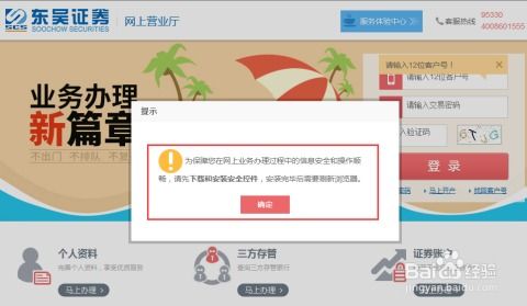 新开的证券账户怎么打新
