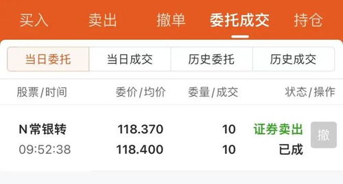 新开的证券账户怎么打新
