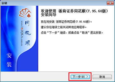 浙商证券怎么收费的啊 浙商证券怎么收费的啊