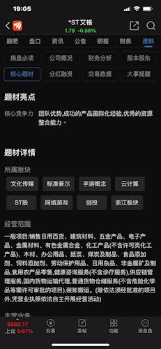怎么查询自己没有证券
