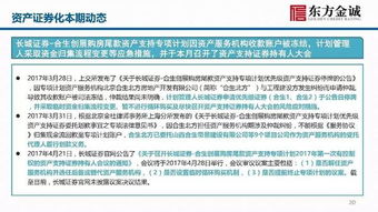证券怎么资金归集