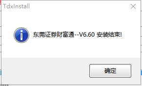 东莞证券怎么看证券账号
