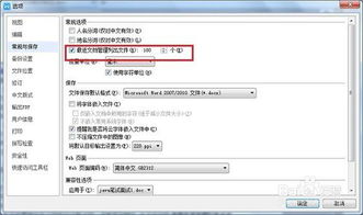 如何用wps记录股票